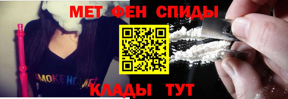 Amphetamine  Вход с VPN  Скопин  Amphetamine Premium 