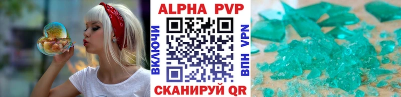 мега ссылки  Скопин  Alpha-PVP VHQ 