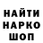 Alpha-PVP кристаллы The_GbPs