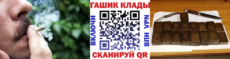 купить закладку  OMG зеркало  Гашиш VHQ  Скопин 