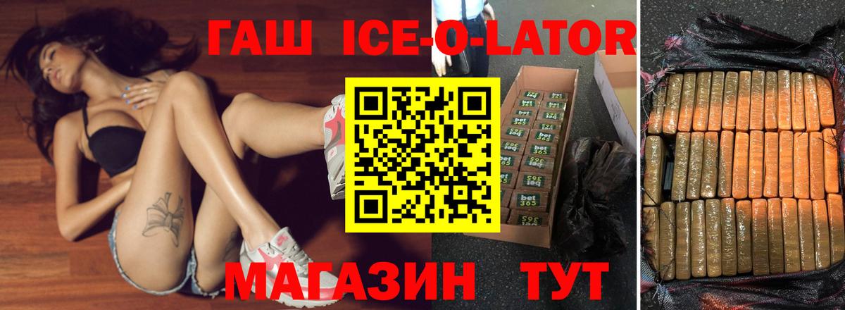 ГАШИШ hashish Скопин