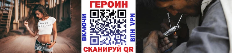 Героин афганец  Скопин 