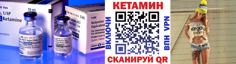 MEGA   Скопин  КЕТАМИН VHQ 