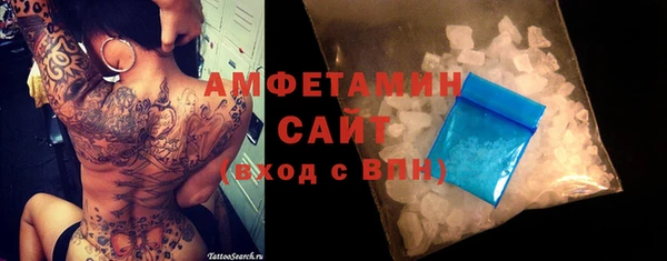 гидра Абинск
