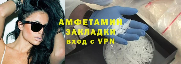 гидра Абинск