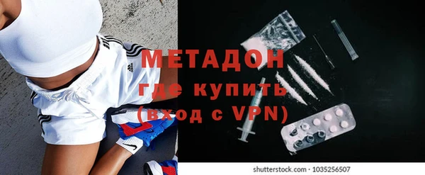 кокаин перу Абдулино