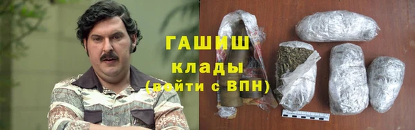 кокаин перу Абдулино