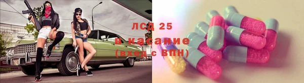 гидра Абинск