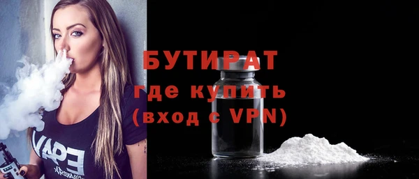 шишки Абаза