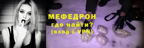 кокаин перу Абдулино