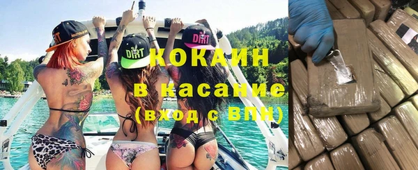 гидра Абинск