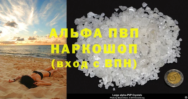 кокаин перу Абдулино