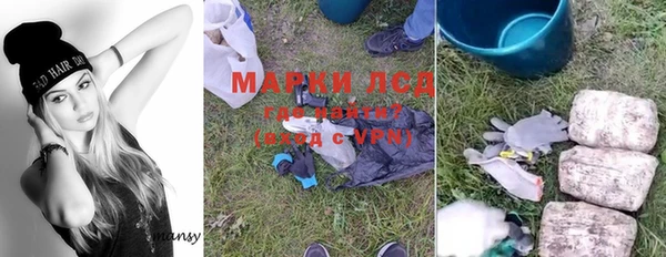 мефедрон мука Алексин