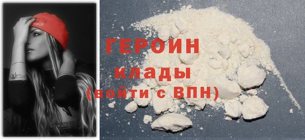кокаин перу Абдулино