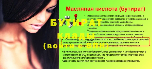 гидра Абинск