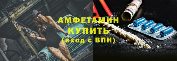 гидра Абинск