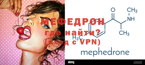 шишки Абаза