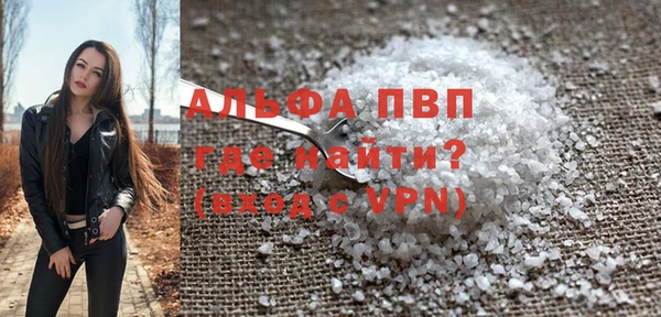 кокаин перу Абдулино