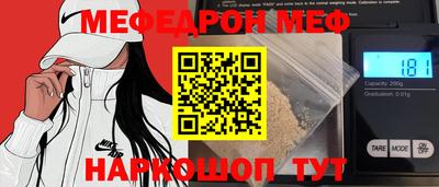 альфа пвп VHQ Гусь-Хрустальный
