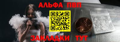 альфа пвп VHQ Гусь-Хрустальный