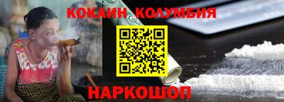 гидропоника Гусиноозёрск