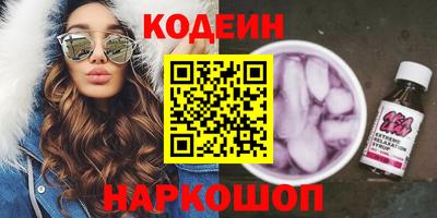 альфа пвп VHQ Гусь-Хрустальный