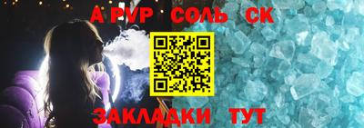 альфа пвп VHQ Гусь-Хрустальный