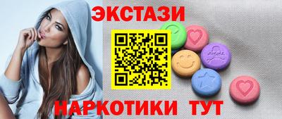 альфа пвп VHQ Гусь-Хрустальный