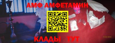 альфа пвп VHQ Гусь-Хрустальный