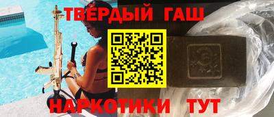 альфа пвп VHQ Гусь-Хрустальный