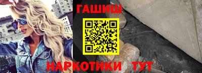 гидропоника Гусиноозёрск