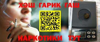 альфа пвп VHQ Гусь-Хрустальный