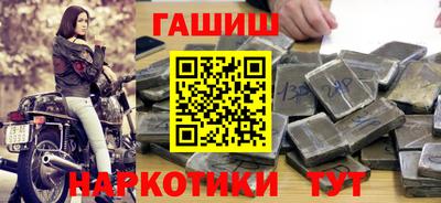 герыч Гусев