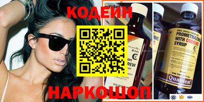 альфа пвп VHQ Гусь-Хрустальный