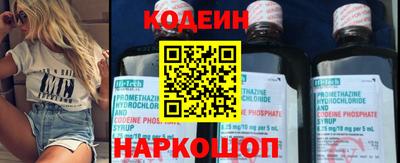 альфа пвп VHQ Гусь-Хрустальный