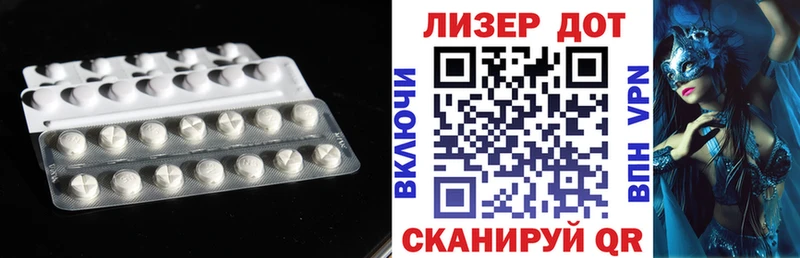 LSD-25 экстази кислота  мега маркетплейс  Скопин 