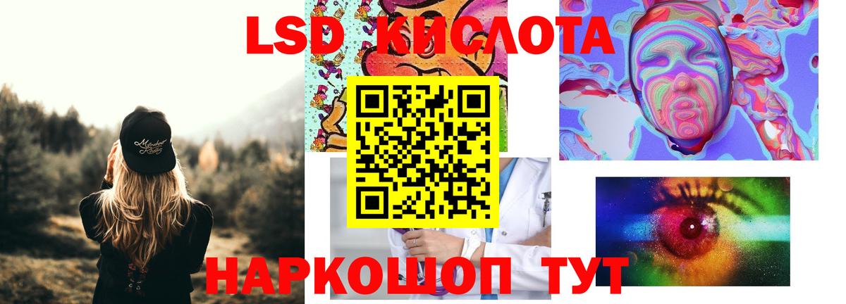 Скопин  ЛСД экстази кислота  Вход с VPN  Лсд 25 экстази ecstasy 
