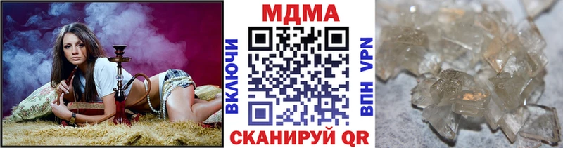 MDMA crystal  Скопин 
