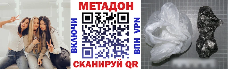 наркошоп гидра ТОР мориарти телеграм Скопин МЕТАДОН methadone