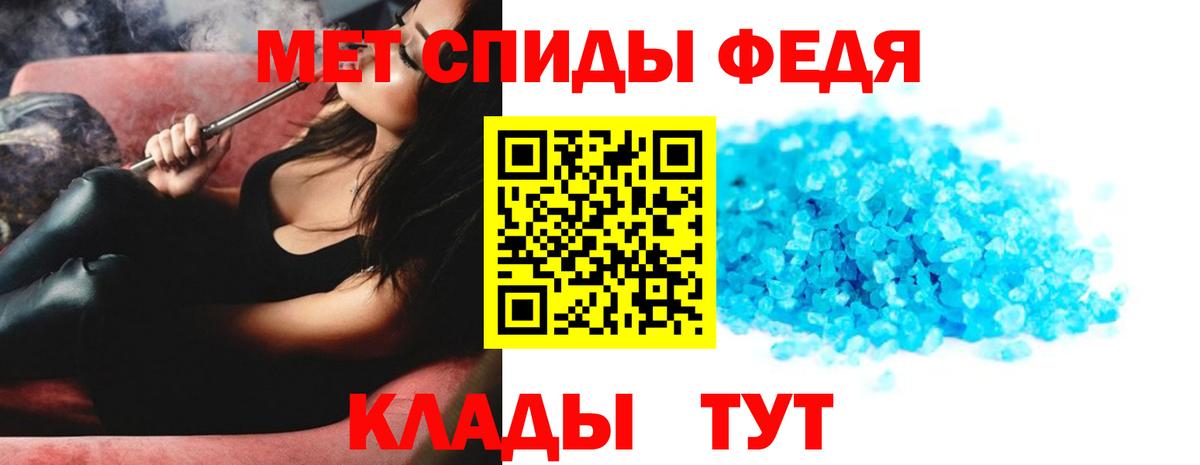 Первитин витя Скопин