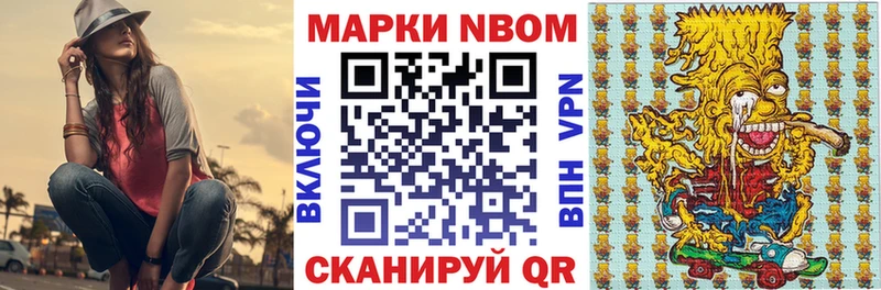 мега tor  Скопин  Марки NBOMe 1500мкг 