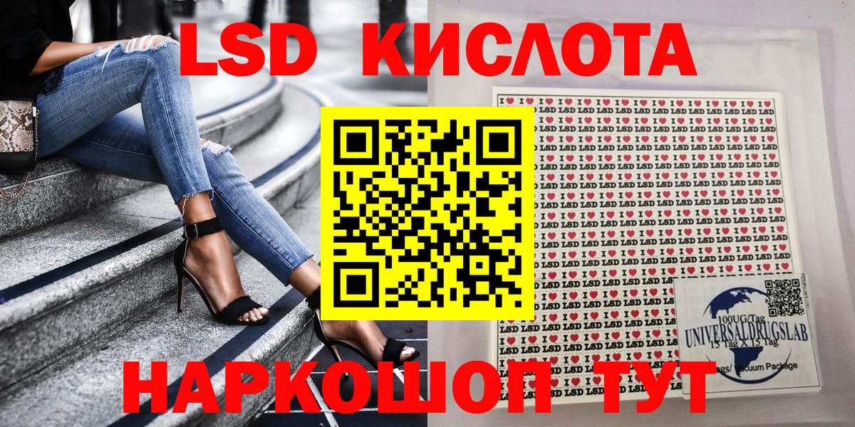 Наркотические марки 1,5мг Скопин