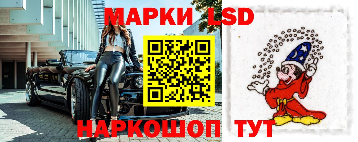 Скопин  Марки 25I-NBOMe 1,5мг  Вход с VPN  Марки 25I-NBOMe 1,5мг 