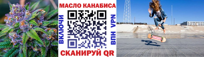блэк спрут ссылки купить закладку Скопин ТГК вейп с тгк