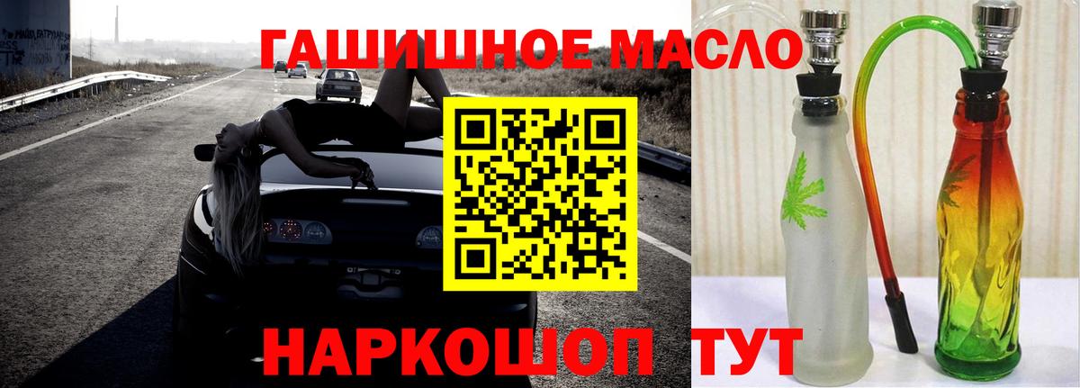 где найти наркотики  Вход с VPN  Скопин  ТГК вейп  Дистиллят ТГК жижа 