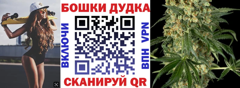 МАРИХУАНА планчик  kraken онион  Скопин  даркнет сайт 